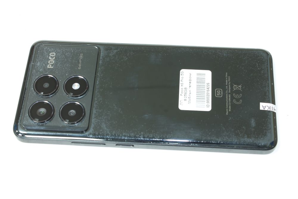 Poco X6 Pro 5G 8/256GB