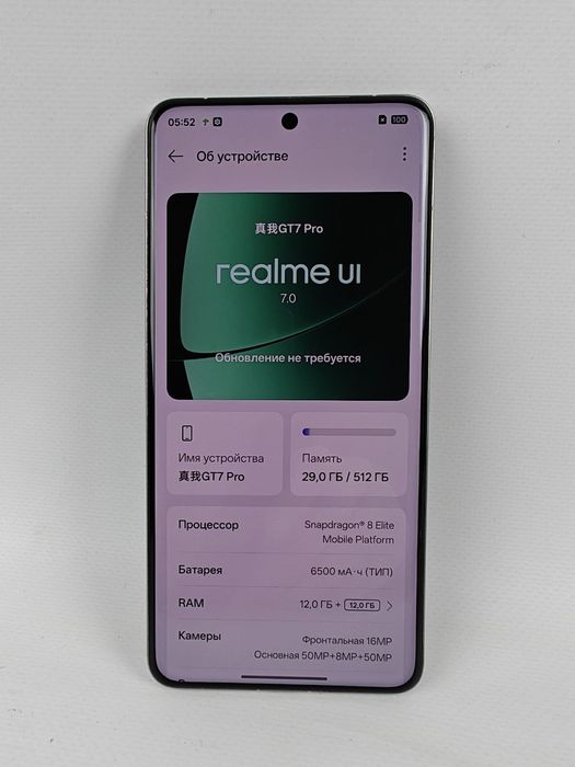 Realme GT 7 Pro Snapdragon 8Elite 12/512
