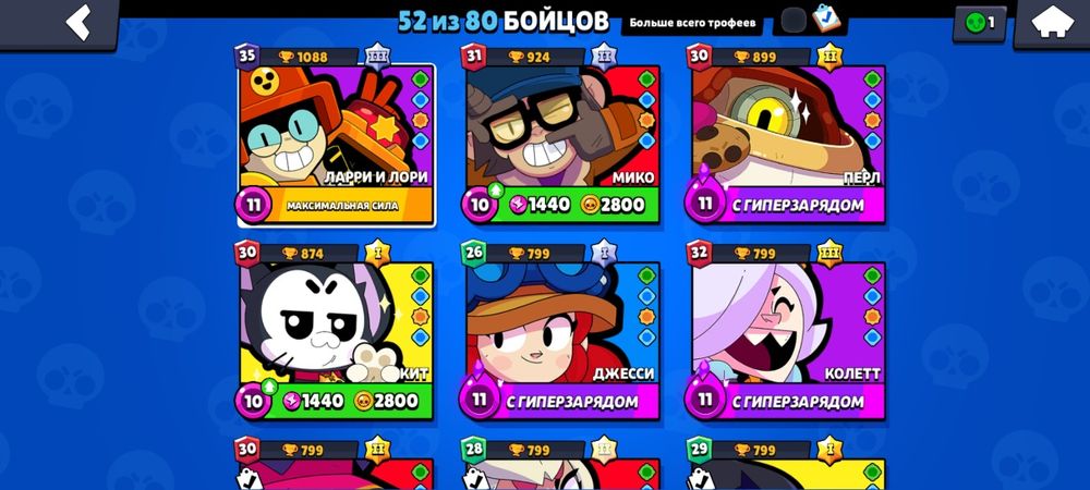 Продаю ак в бс крутой