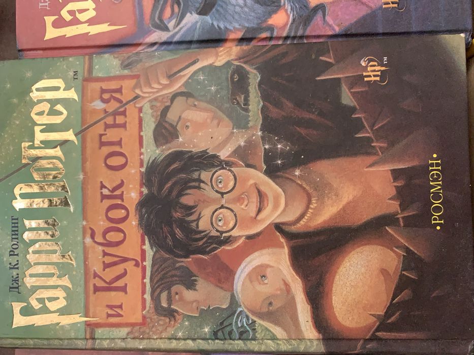 Гаррі Потер (7 книг)