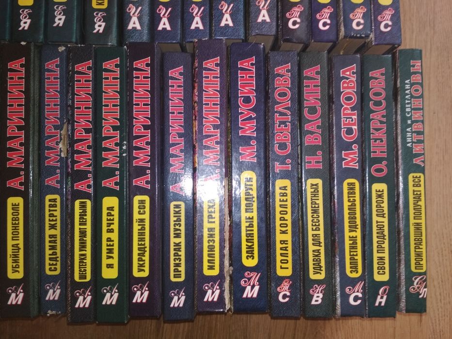 Маринина Яковлева Арбенина  Степанова Арсеньева Михайлова Мусина