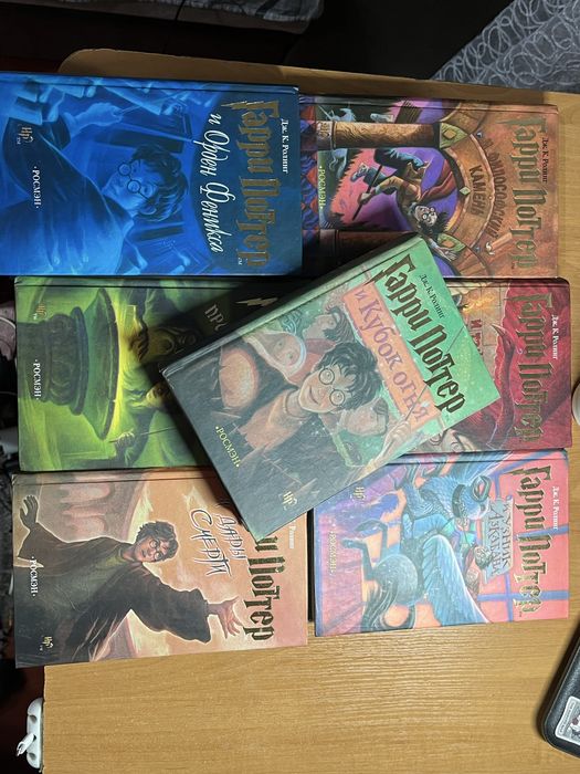 Книги Гарри Поттер ,7 книг