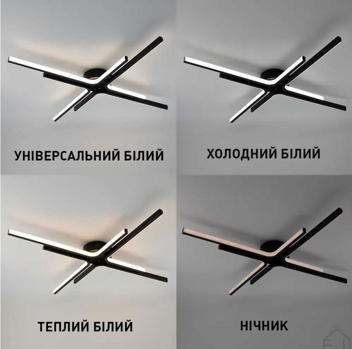 Керована світлодіодна люстра 70 Вт БЕЗКОШТОВНО доставимо