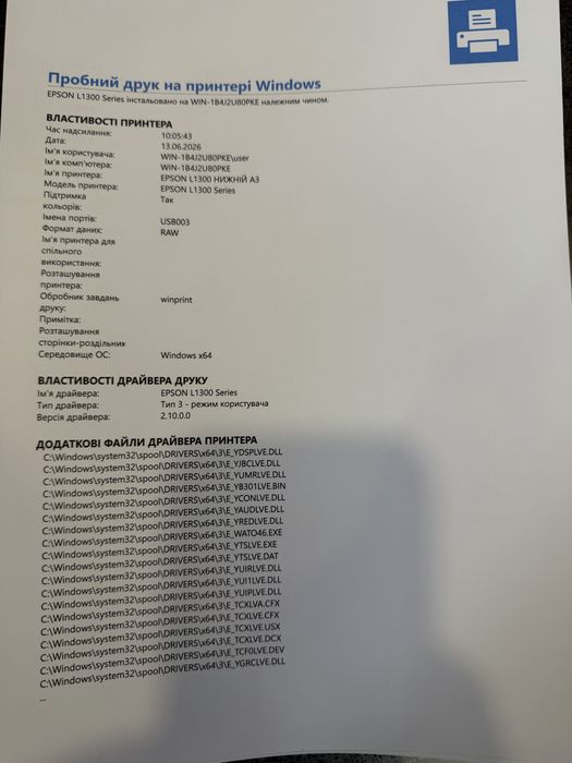 Epson L1300 Б/у отличное состояние