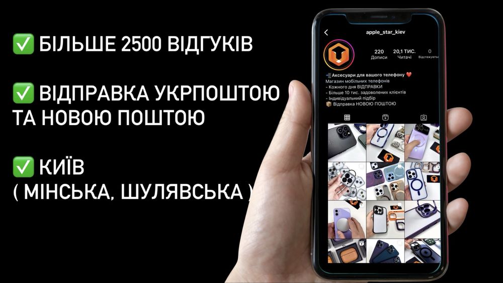 Силіконовий чохол чехол на айфон silicone case iPhone 17 pro max /інші