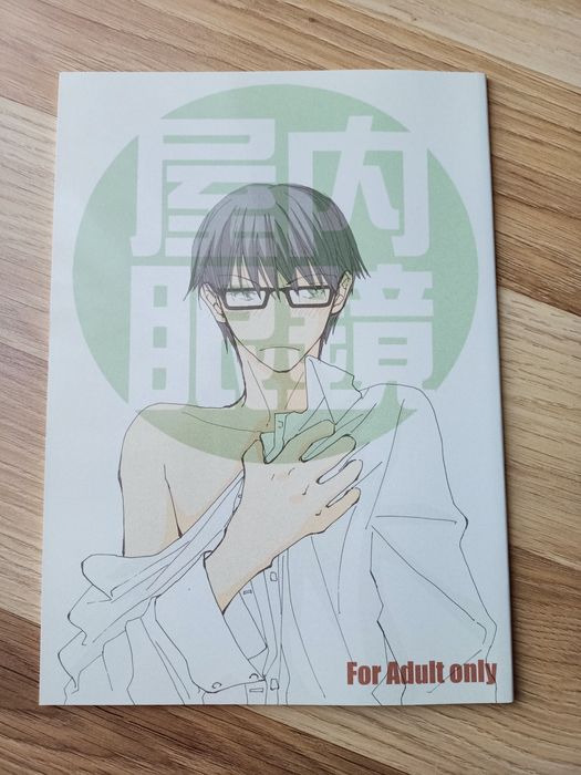 Doujinshi z anime Fullmetal Alchemist