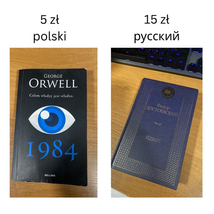 Книги / Książki / Books