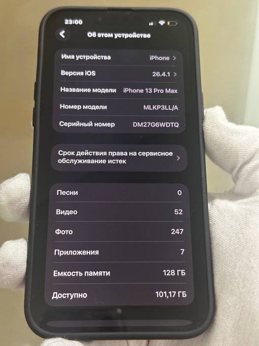 Продам Iphone 13 Pro Max 128Gb Sierra Blue Возможен обмен