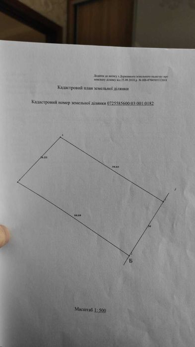 Участок під забодову