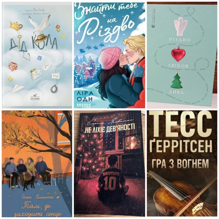 "Чорні морелі"-О.Рибчинський