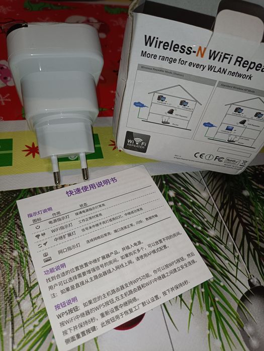 Wi-fi repeater. Новий