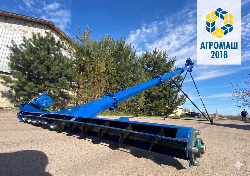 Шнековый погрузчик. Гвинтовий конвеєр. Шнек 133х12 м, протруйник, перегрузчик, зернопогрузчик/ шнековий навантажувач для зерна