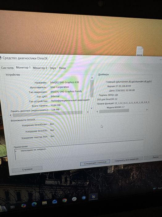 Продам ноутбук Lenovo L340-15IRH i5-9300H / GTX1050 3 GB / SSD 512/FHD