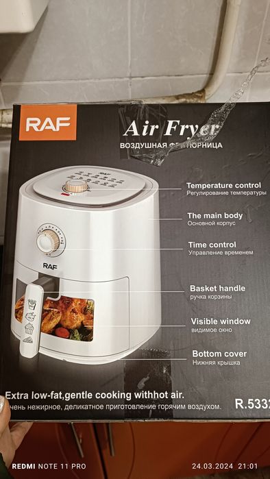 Аерогриль на 6літрів