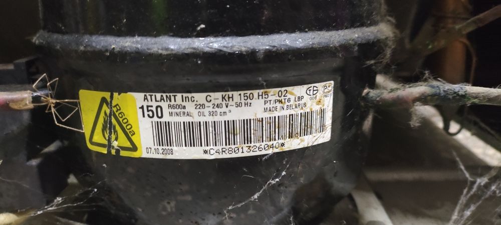 Морозильная камера Atlant