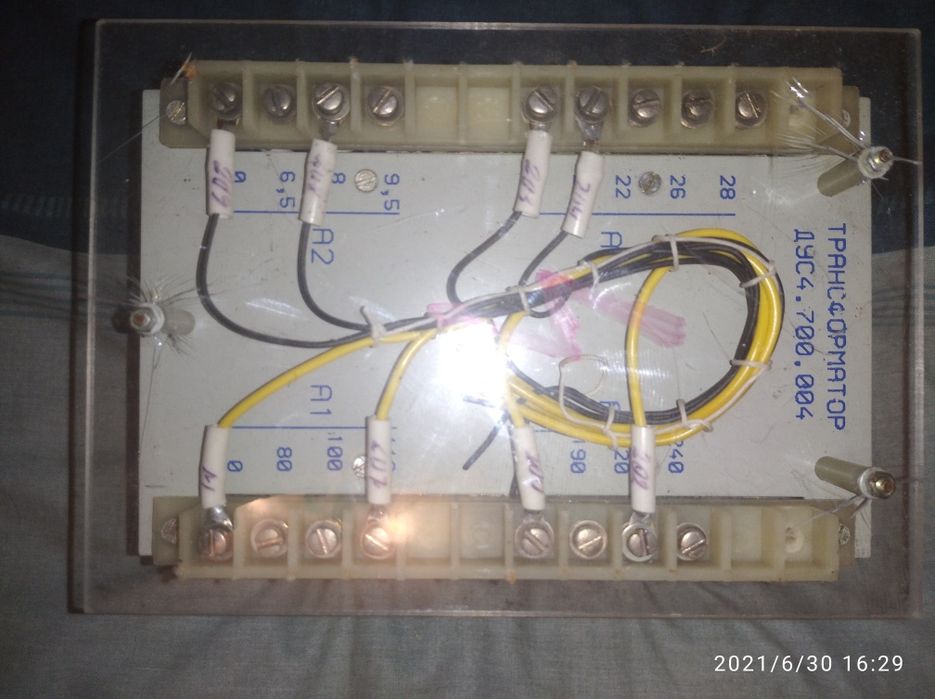 Трансформатор 220 выход 110-24-5 Вольт