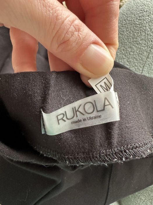 Брюки кльош Rukola