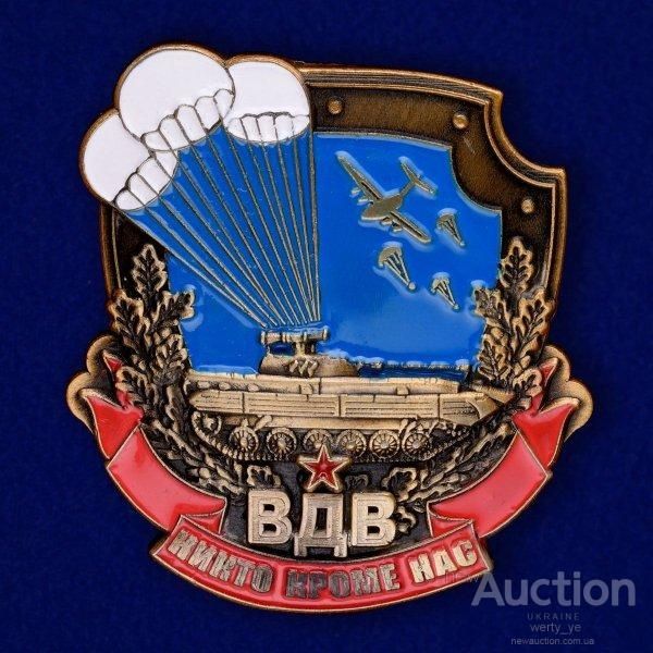вдв петлицы.+ полевые эмблемы.