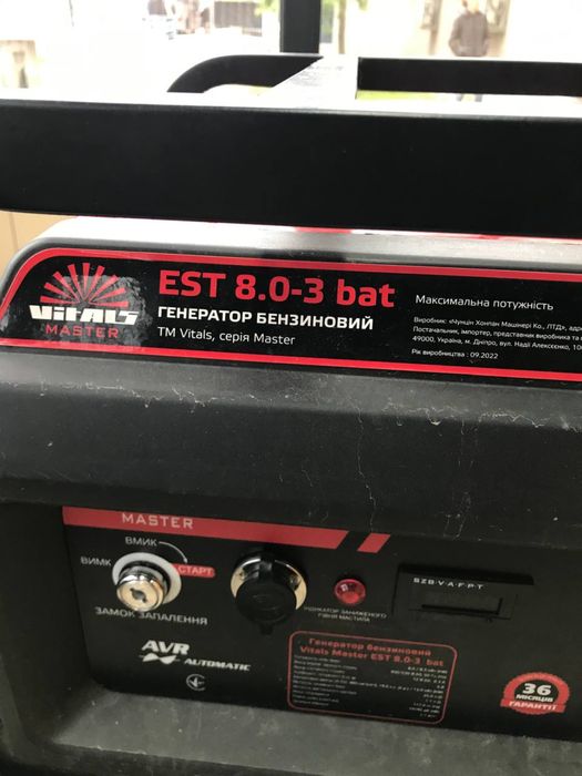 Генератор бензиновый