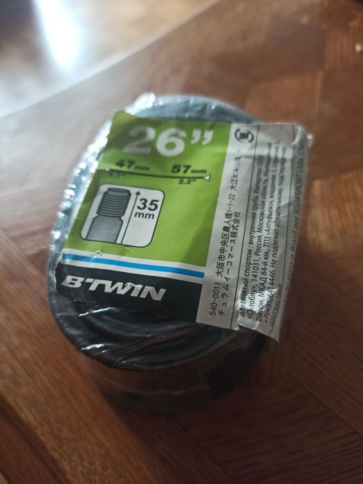 Decathlon  Dętka 1 nowa !