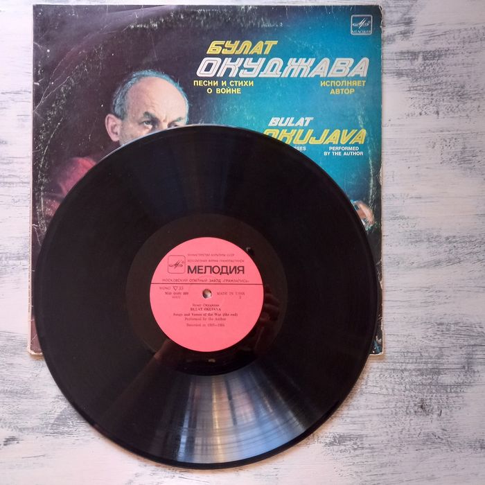 Komplet płyt z PRL-u