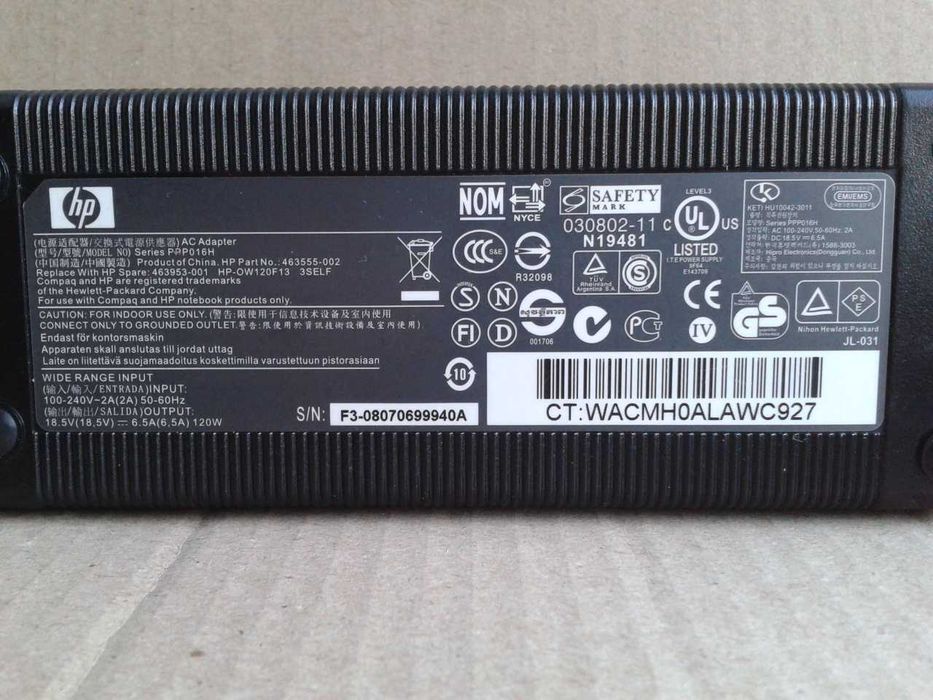 Блок питания HP Hewlett  Packard мощностью 120 Ватт