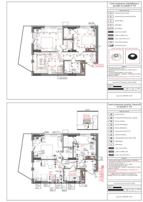 Дизайнер інтер'єру Дніпро / Дизайнер интерьера Днепр - 350 грн/м²