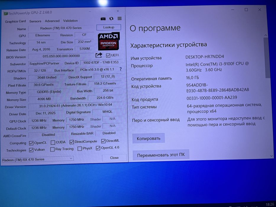 i3 9100, RX470 4gb, 16gb DDR4, 120gb SSD ігровий компʼютер