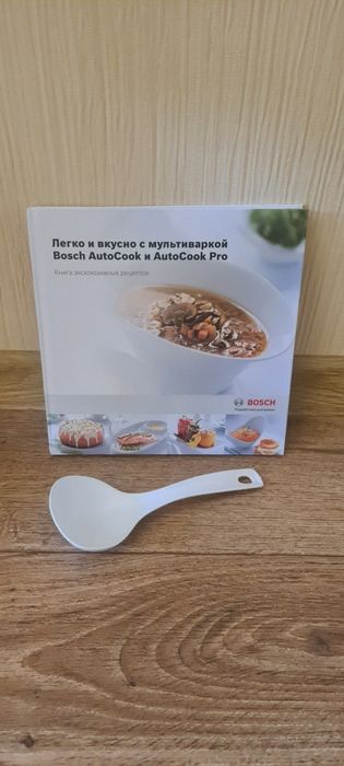 Мультиварка BOSCH Auto Cook Induction. .