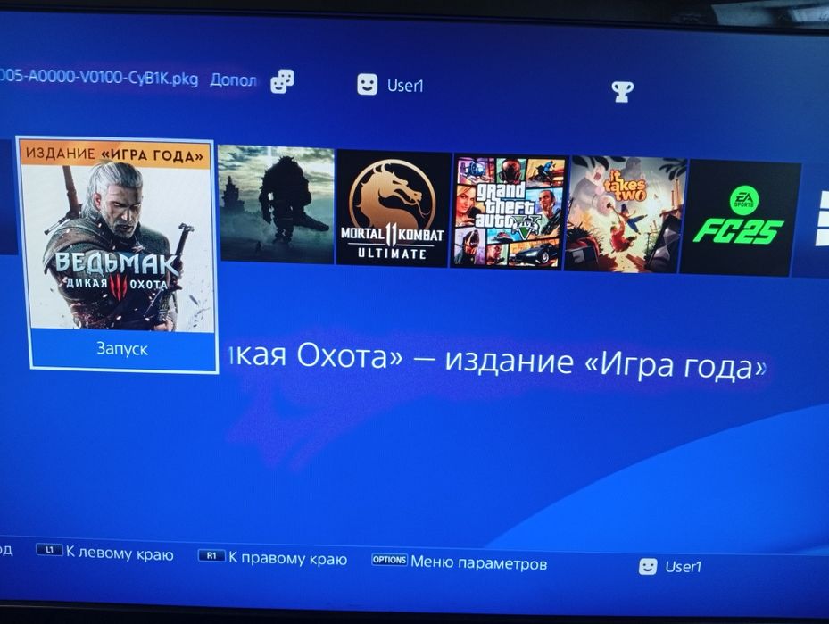 Продам PlayStation 4 pro
