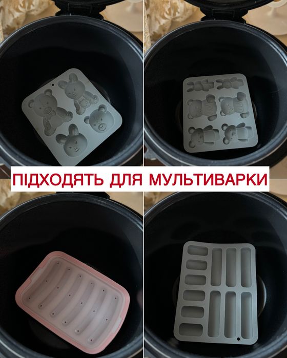Силіконові форми для прикорму Фігурні ножі Ланч бокс НОВЕ