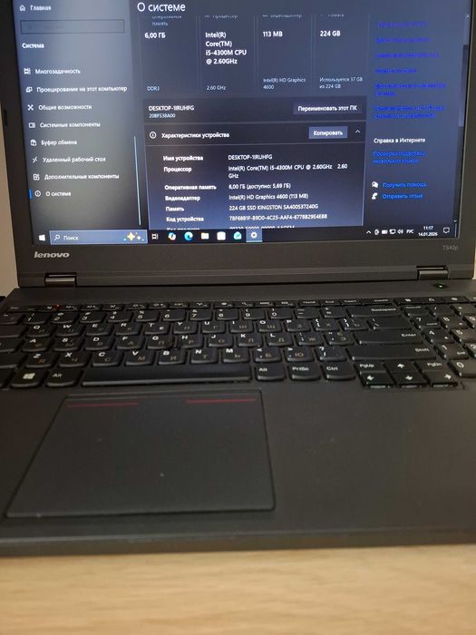 Продам ноутбук LENOVO.