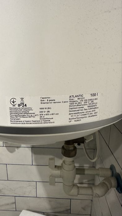 Продам бойлер Atlantic