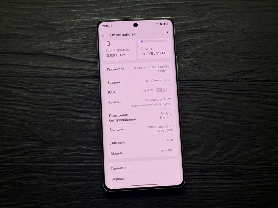Realme GT5 Pro 16gb/512gb Trade-In/Oбмeн