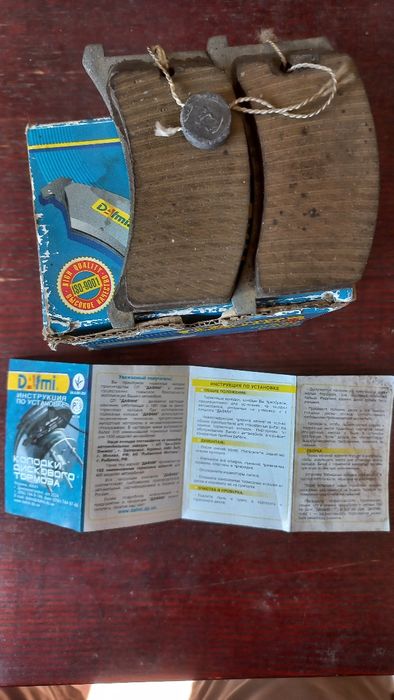 Колодки тормозные к авто.