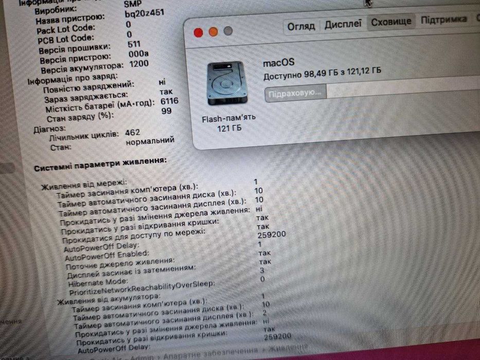 MacBook Air 13(2014 рік)A1466 EMC2632(i5-4260U/4Gb/128Gb/6+ годин)