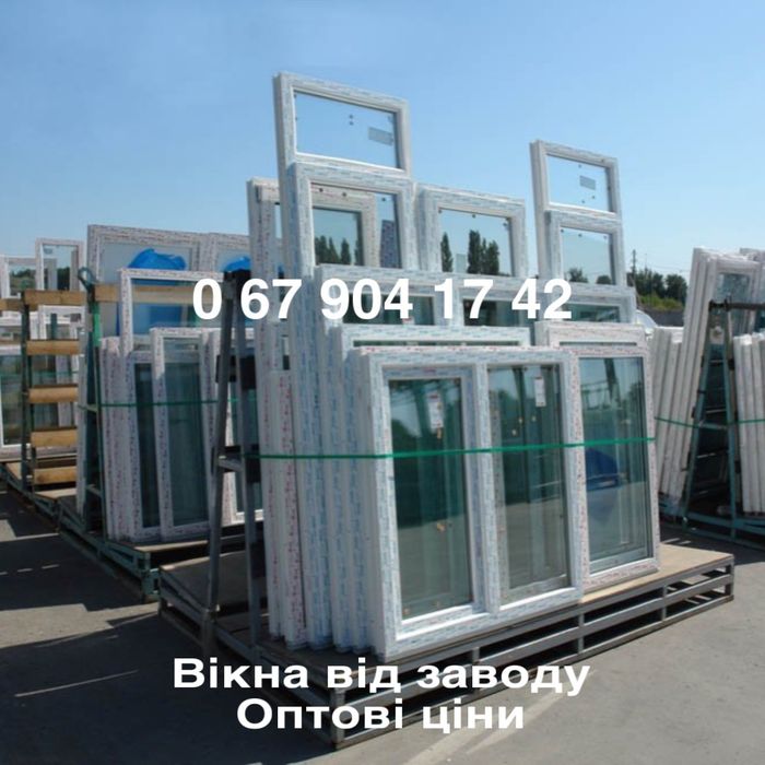 Пластиковые окна, вікна, двері, балкони. Знижка 68% Від завода