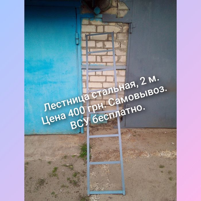 Корнеруб-ледокол