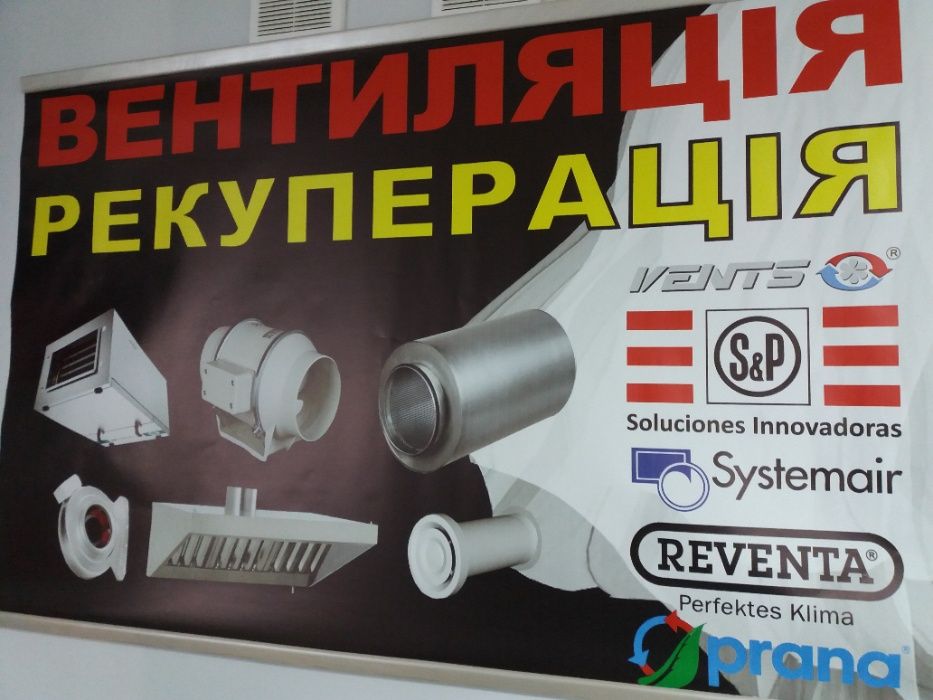 Кондиціонер продаж, монтаж, демонтаж, сервіс.