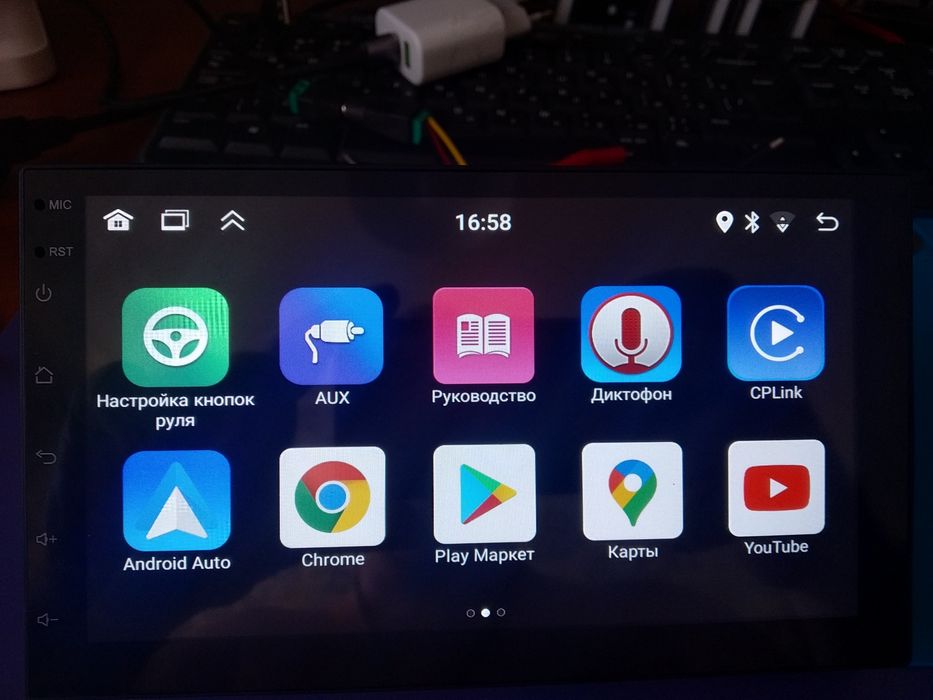 Андроид магнитола 7" 2/32 новая