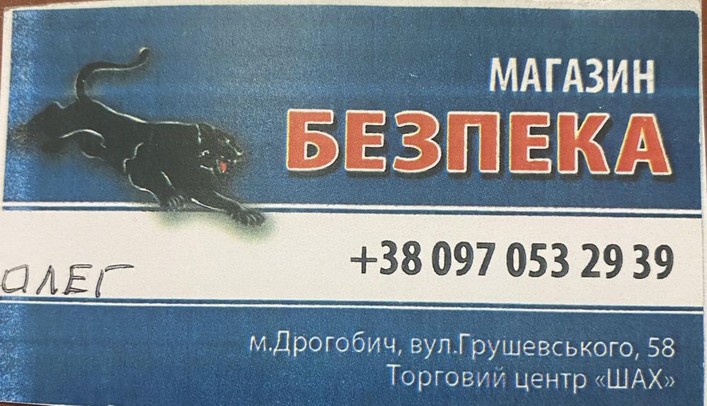 Відеонагляд, сигналізація,домофони,Ajax, Dahua,Neolight