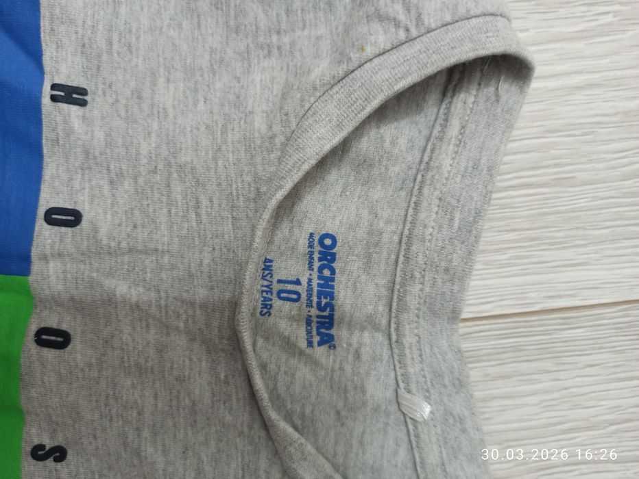 Фліска на 152 ріст