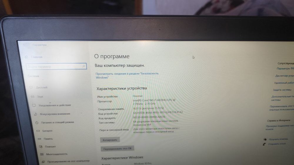 Продам свой ноутбук