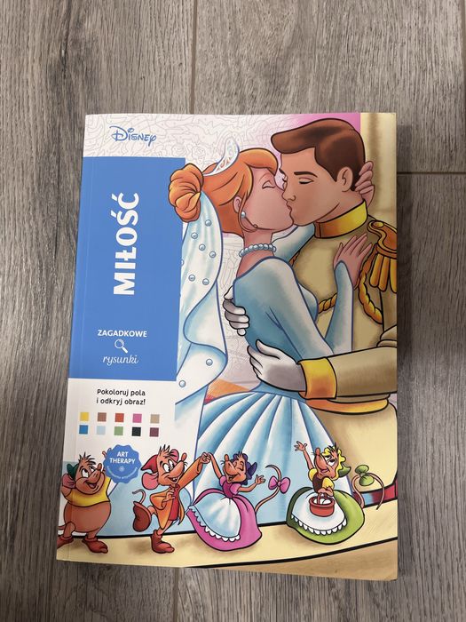 Розмальовка Дісней