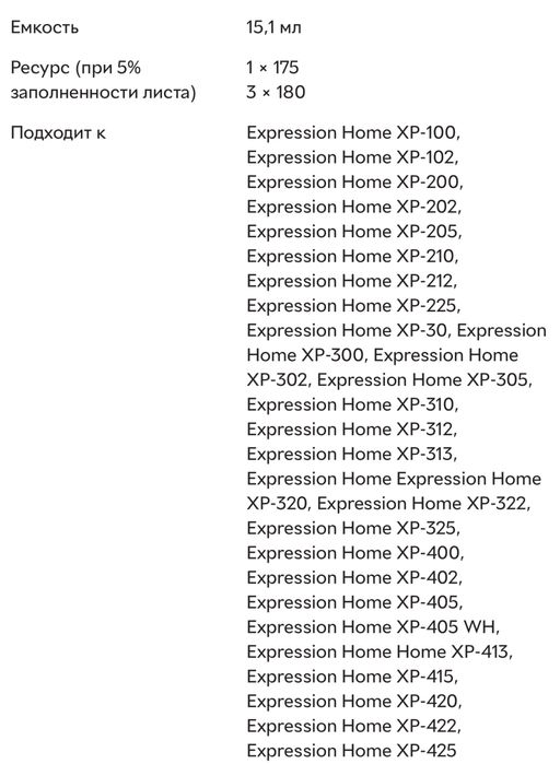 Epson multipack 18 фарба набір картріджів краска для прінтера