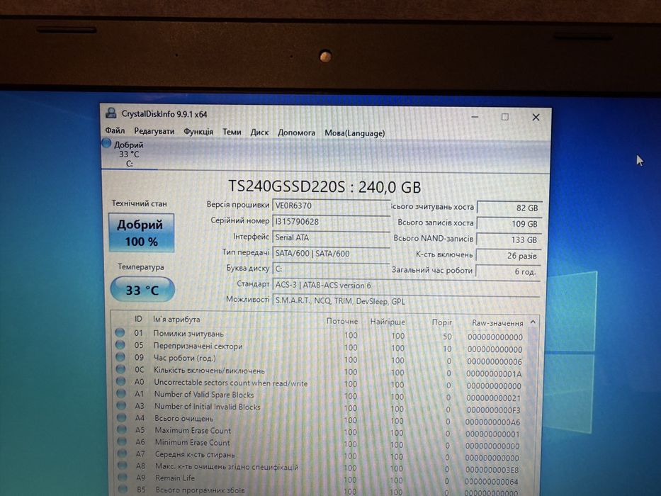 Ноутбук ASUS X55A, 8GB RAM, SSD 240GB
