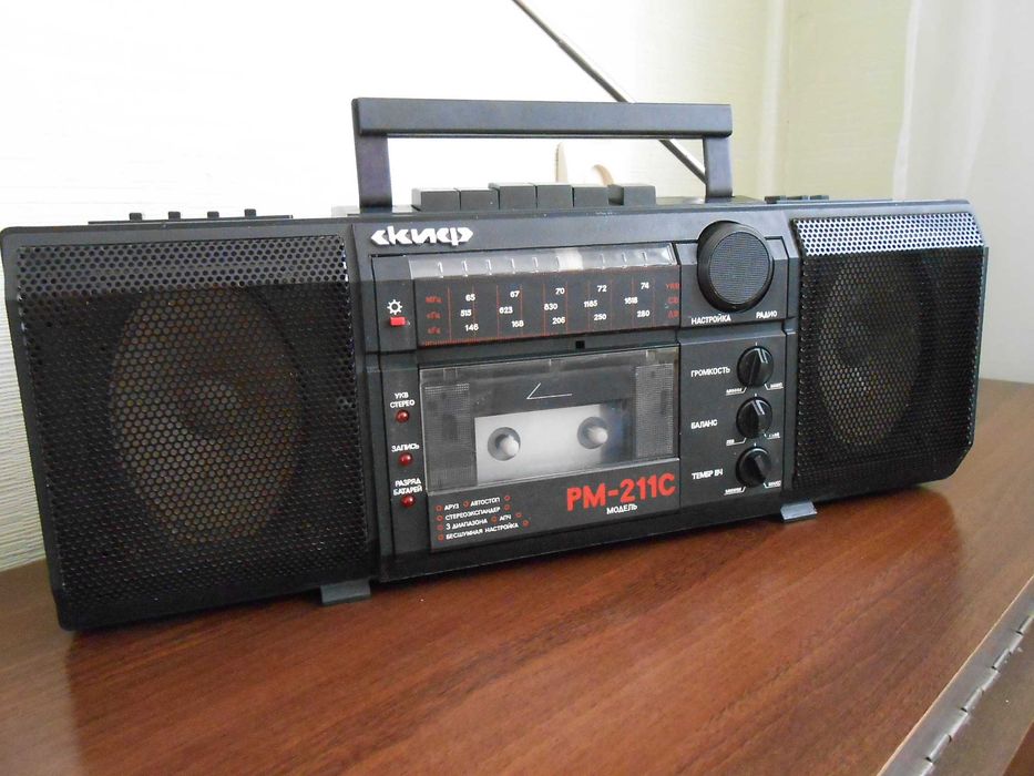 магнитола 'Скиф РМ-211 С стерео