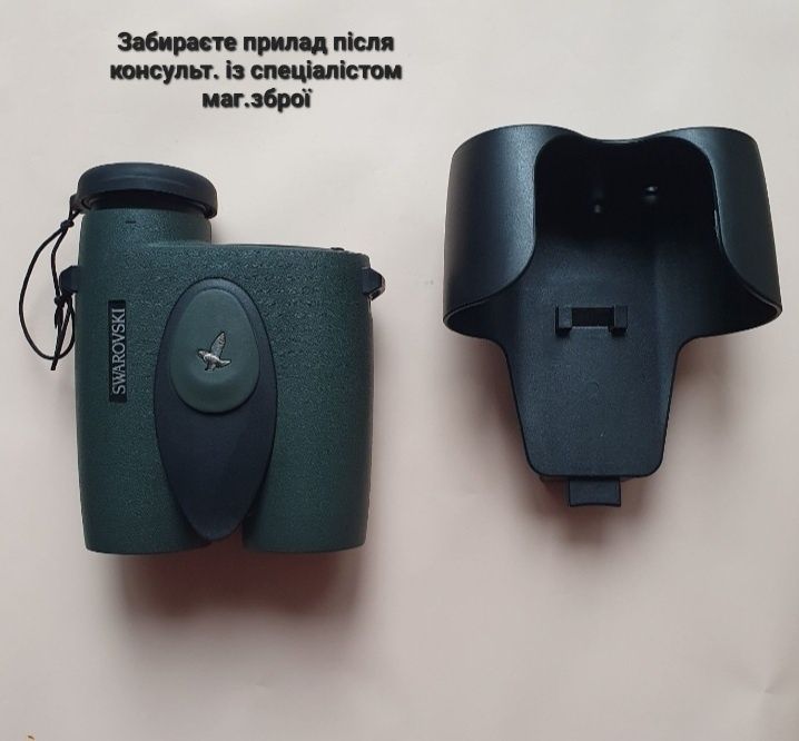 Ідеальн.стан! Лазерный дальномер Далекомір Swarovski 8Х30 1500 Австрі