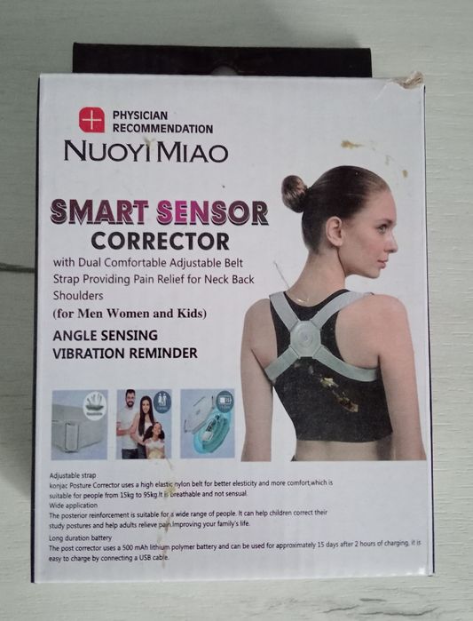 Коректор осанки корсет для спини