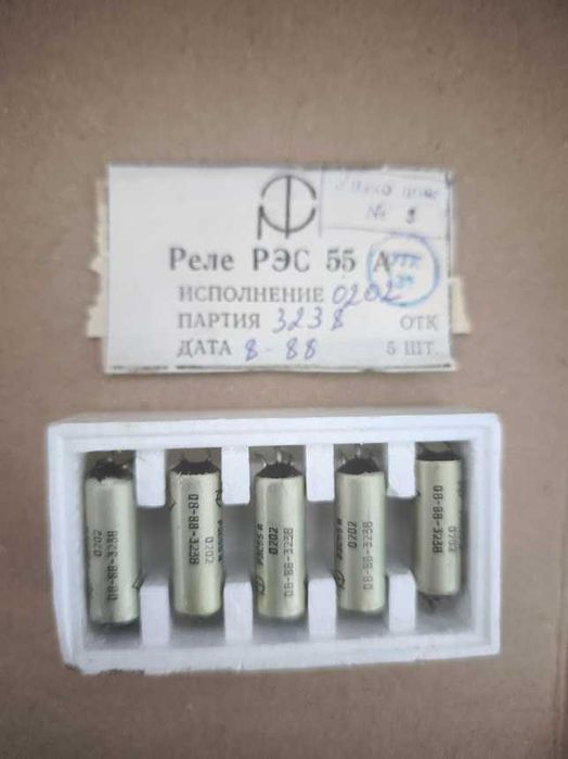 Продам реле РЭС32, РЭС55А, РЭС48А
